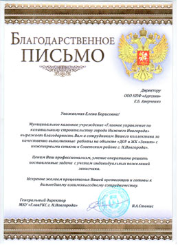 slide-image